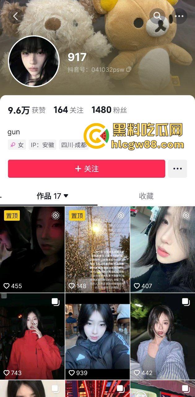 抖音美艳御姐骚鸡【917】长期约炮土豪大哥白浆泛滥成灾，拽着头发不停深喉口爆求饶喊不行！-1