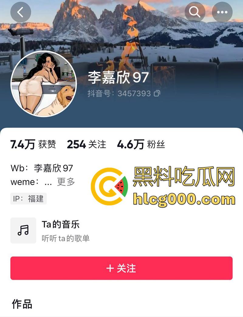 抖音同城约炮女神【李嘉欣97】,绝美颜值顶级尤物,奶大臀翘腿长逆天,这颜值都赶上明星了吧!-1