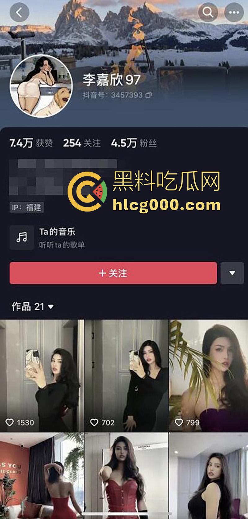 抖音同城约炮女神【李嘉欣97】,绝美颜值顶级尤物,奶大臀翘腿长逆天,这颜值都赶上明星了吧!-2