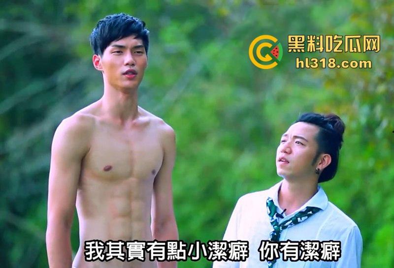 台湾劲爆裸体相亲节目《伊甸园的午餐》强势来袭!男女全裸坦诚相见,裸着聊性爱,谁顶得住啊?-5