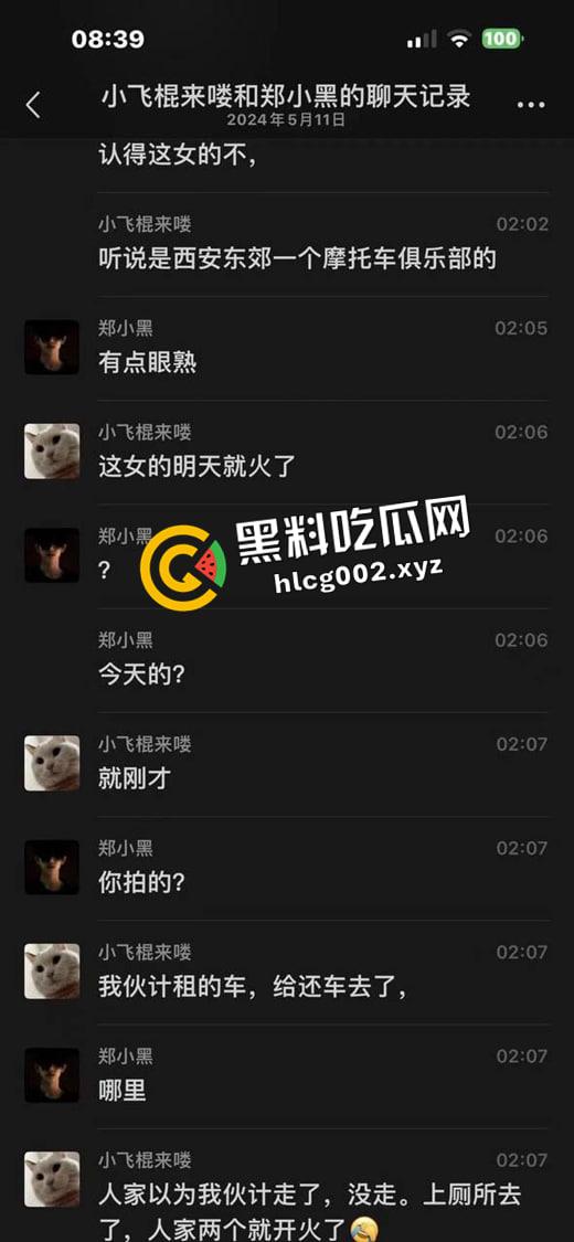 西安东郊摩托车俱乐部大瓜！ 店内小妹和老板没等客人走就开干 妹妹在沙发上疯狂被怼 现场偷拍视频流出-2