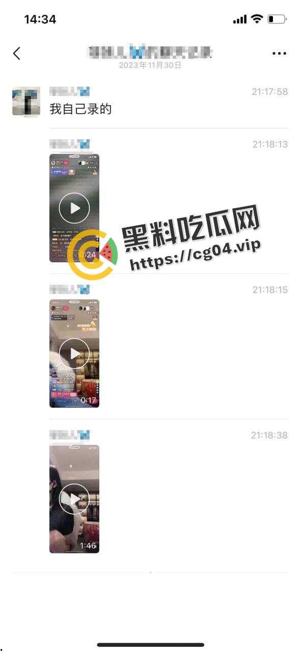 吃瓜不迷路!更多无需翻墙黑料吃瓜站点大放送!-2