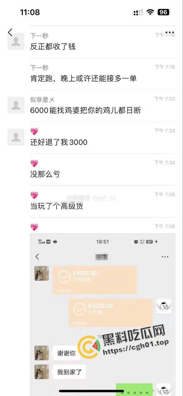 一炮六千的处女 日到一半疼的受不了跑掉了 还推荐自己的闺蜜给狼友 这怕不是被骗了-9