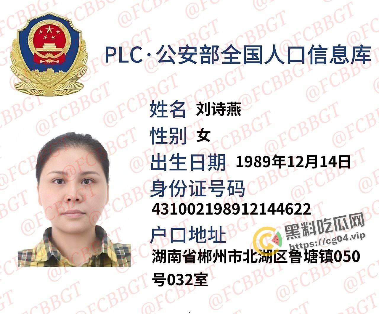 超级巨乳!沪上名妓 巨乳嫩妈 刘诗燕 抖音20w 推特10w粉丝 背地里在推特做鸡 开婚庆公司为卖淫打幌子-1