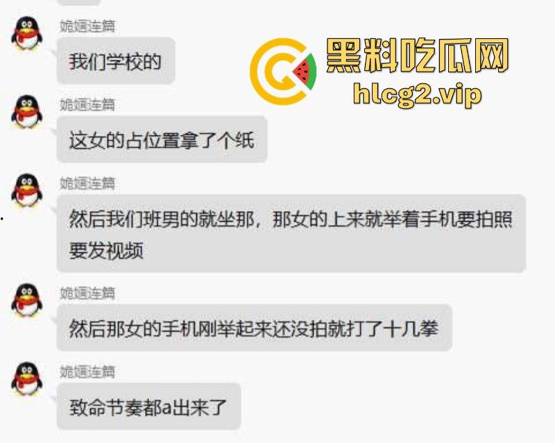 江苏师范大学小仙女食堂拿纸占位置被男生连环拳暴打 结果小仙女竟被保研!-3