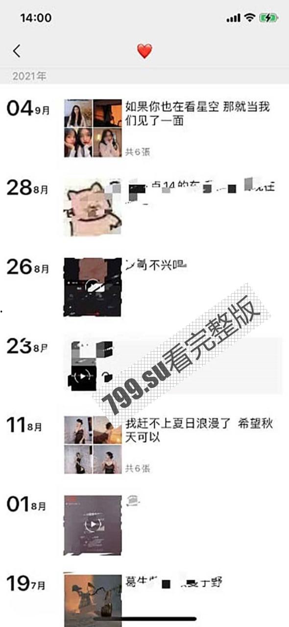 反差!宁波反差骚母狗 段媛媛 被操得全程骚话连篇 叫爸爸叫到你心坎里-1