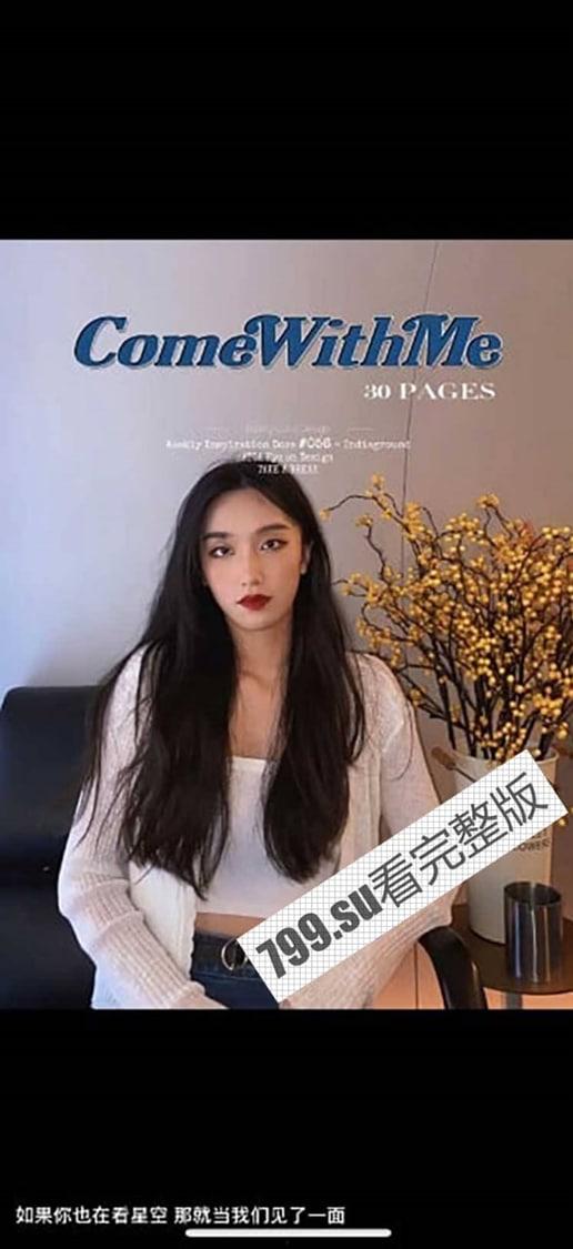 反差!宁波反差骚母狗 段媛媛 被操得全程骚话连篇 叫爸爸叫到你心坎里-3