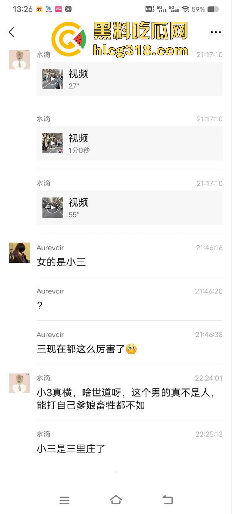 儿子为小三当街对战父母,爸妈泼皮无赖当街撒泼,儿子发疯暴怒当街殴打,这是要把儿子送进去啊!-2