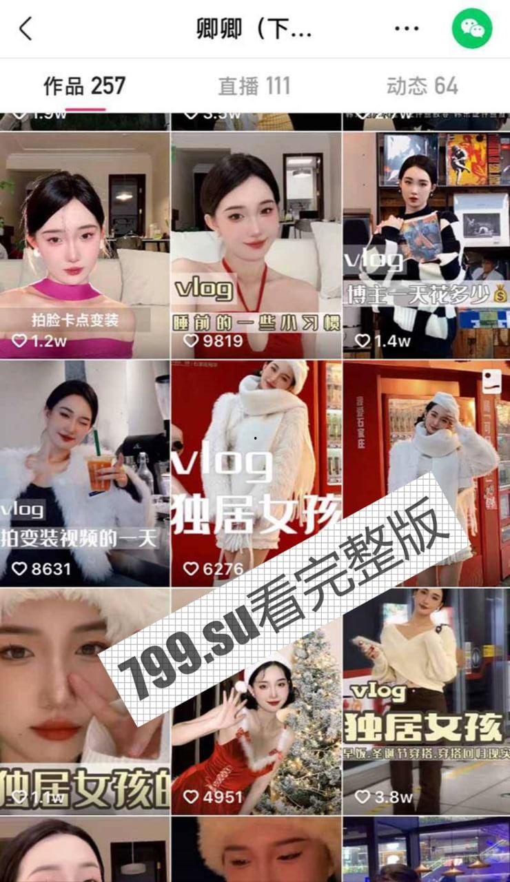 快手 卿卿 百万粉丝主播 下海福利合集 人美逼嫩堪称极品!-5