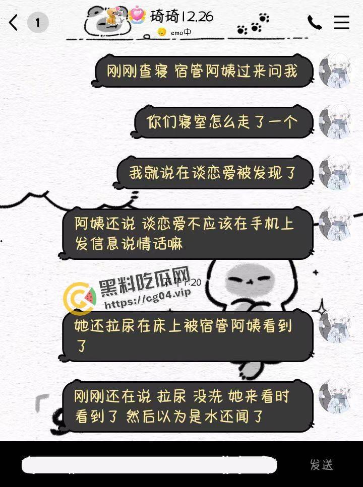 小情侣教室直接开啪 被曝光到表白墙 信息被爬出 女生脸面全扫退学-1