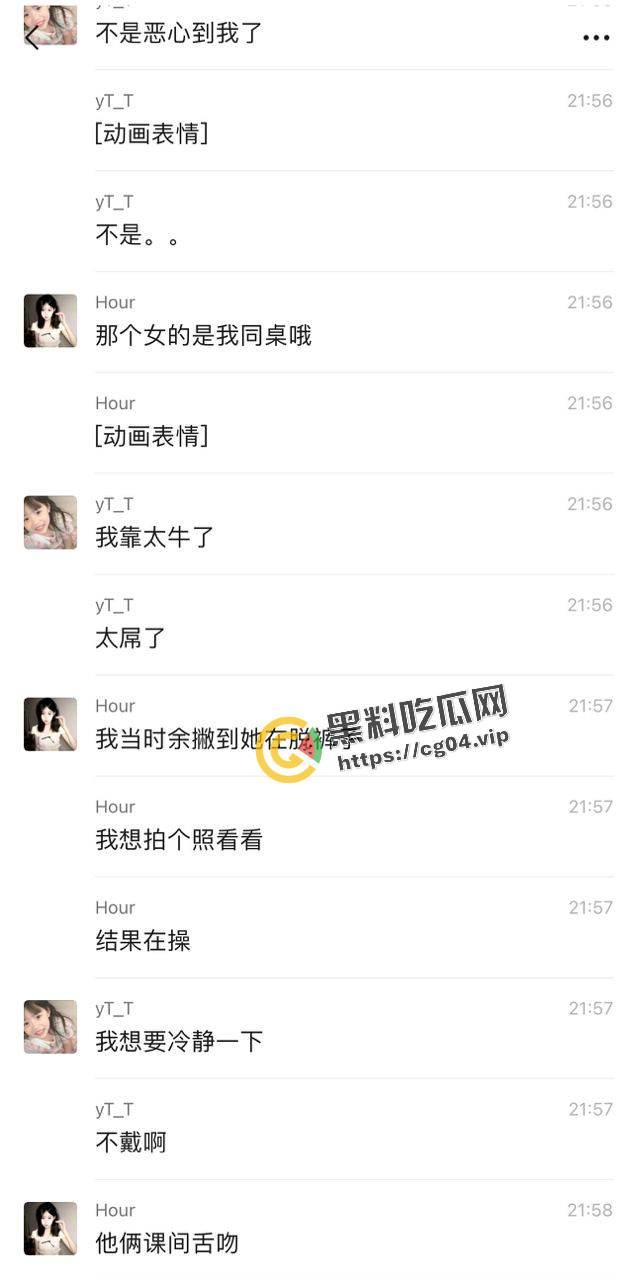 小情侣教室直接开啪 被曝光到表白墙 信息被爬出 女生脸面全扫退学-2