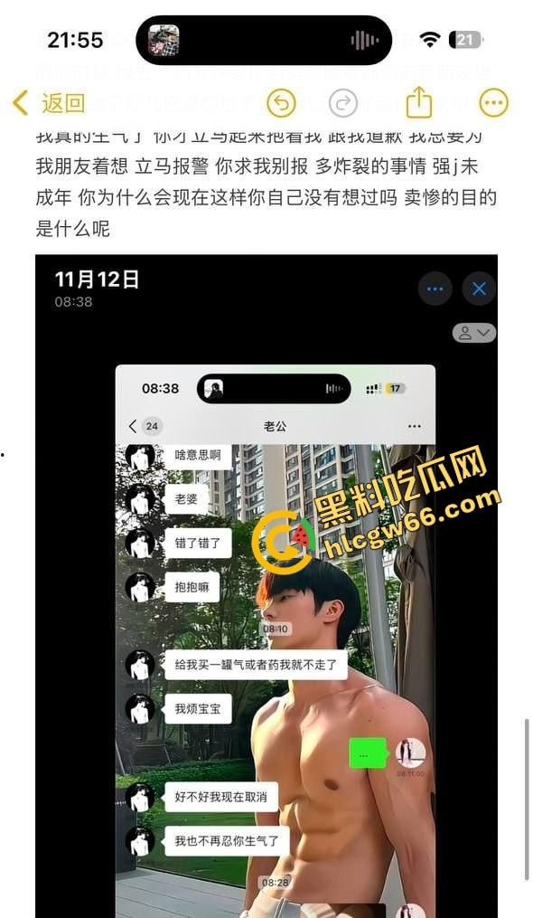 广东韶关南雄县【范宇辰】被女友万字长文实锤控诉,为钱吃软饭当小白脸,倒贴男的被后入,献身搞基舔屁眼!-4