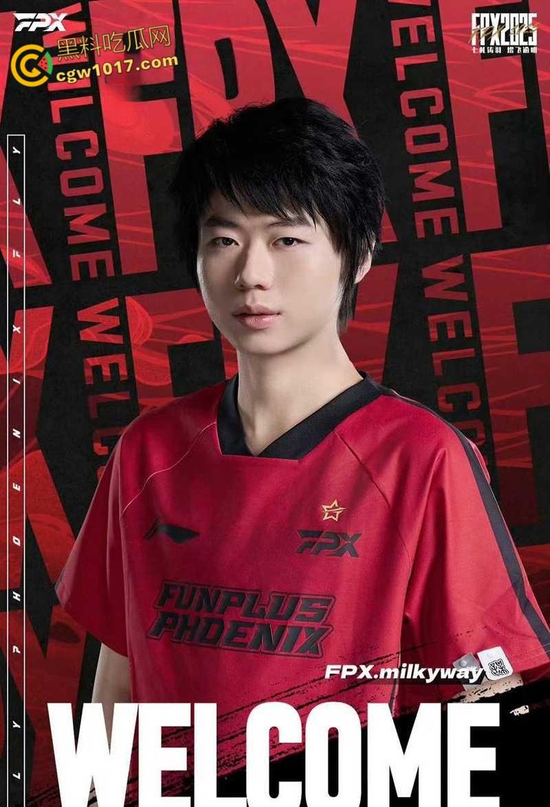 电竞圈大瓜!FPX前打野milkyway,多次无套爆肏女粉被曝光,女粉发长文晒聊天记录哭诉,第一视角做爱视频曝光!-2