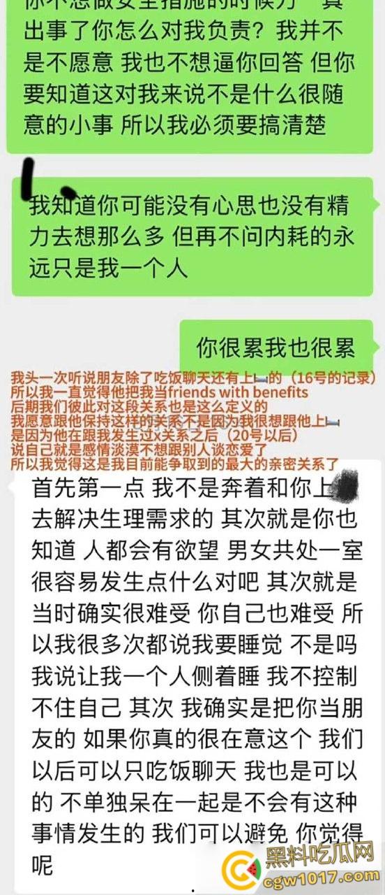 电竞圈大瓜!FPX前打野milkyway,多次无套爆肏女粉被曝光,女粉发长文晒聊天记录哭诉,第一视角做爱视频曝光!-4