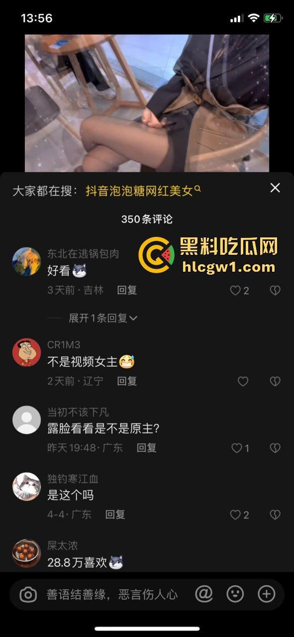 抖音网红【泡泡糖】翻车！给金主的骚浪自拍影片外泄，淫荡姿势看得人顶不住！-3