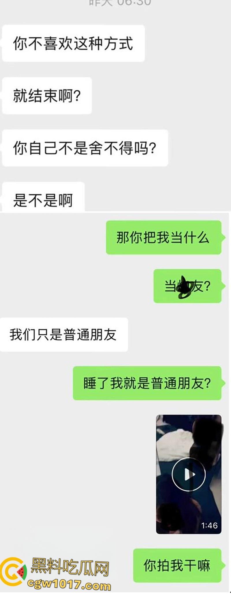 电竞圈大瓜!FPX前打野milkyway,多次无套爆肏女粉被曝光,女粉发长文晒聊天记录哭诉,第一视角做爱视频曝光!-11