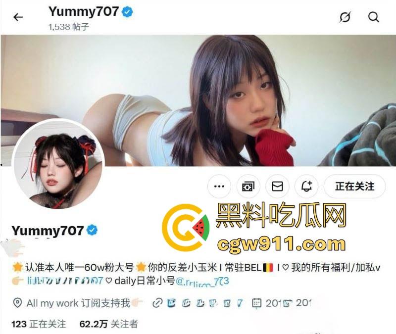 清纯萝莉博主【Yum707】最新性爱私拍曝光,全裸吞大屌眼神拉丝,嫩乳肥臀摇曳求索,金主专属精盆!-1