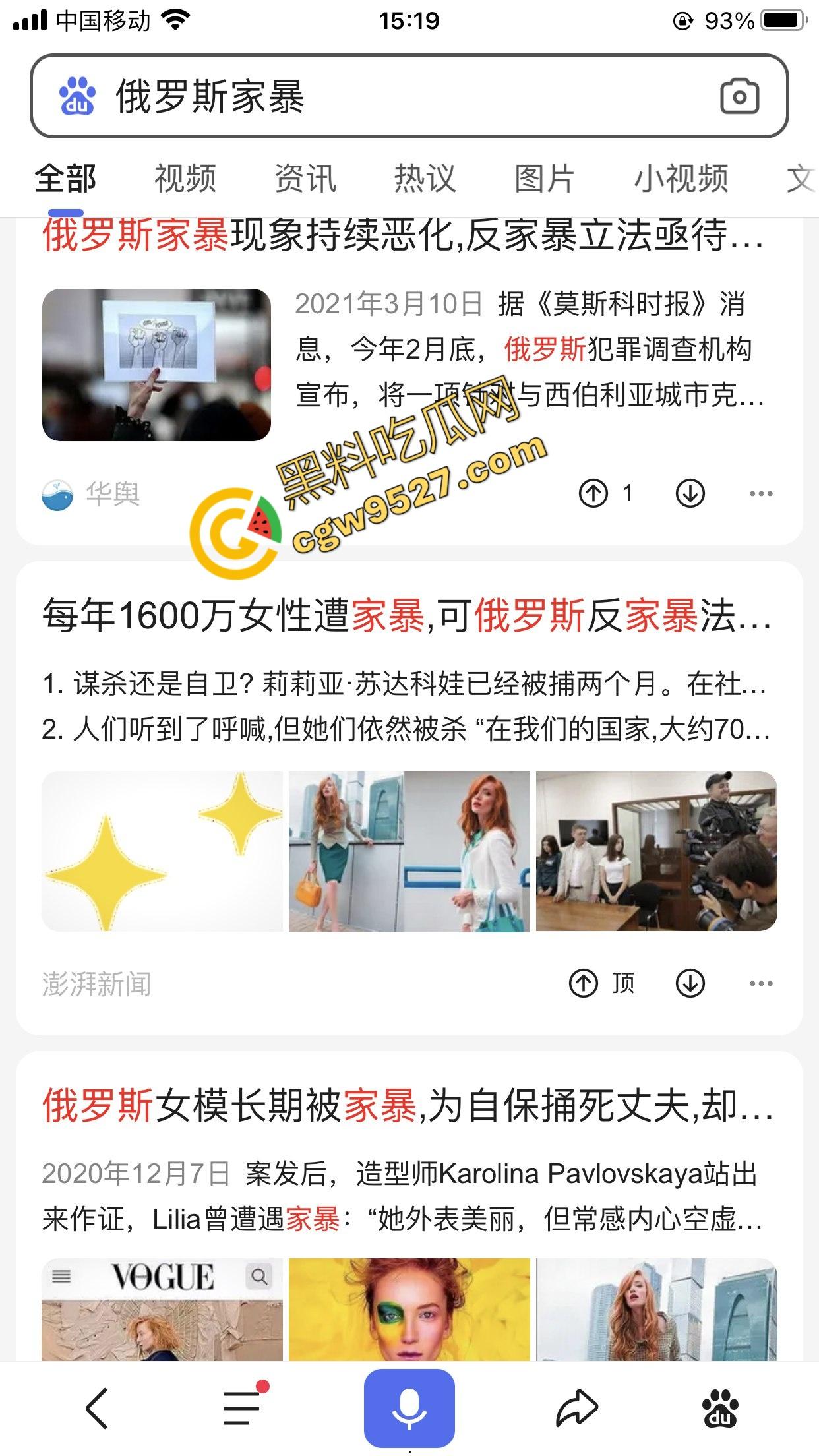 俄罗斯网红夫妻“毛子一家”被曝长期被家暴,老婆必须像狗一样听话,俄罗斯的女人就这么卑微吗?-2