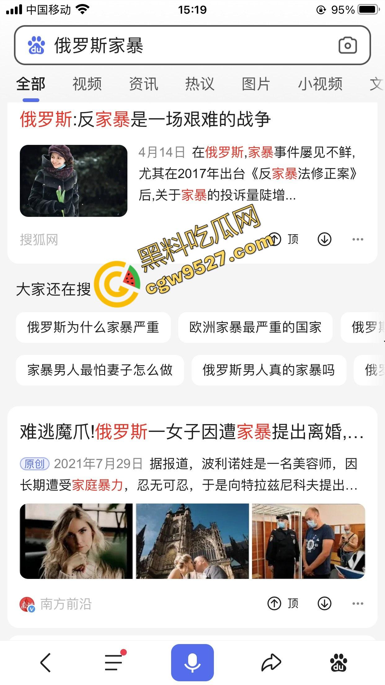 俄罗斯网红夫妻“毛子一家”被曝长期被家暴,老婆必须像狗一样听话,俄罗斯的女人就这么卑微吗?-3