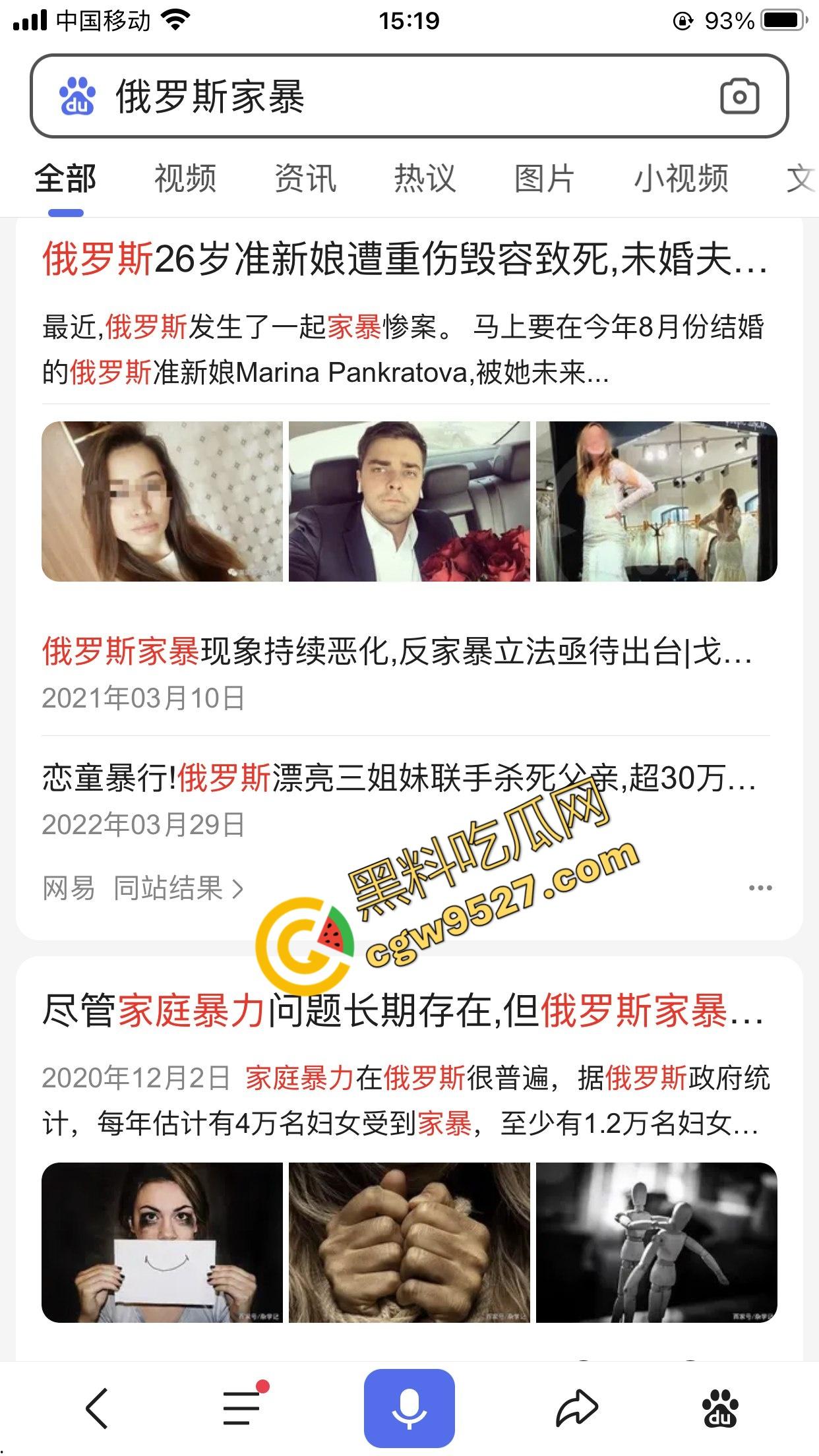 俄罗斯网红夫妻“毛子一家”被曝长期被家暴,老婆必须像狗一样听话,俄罗斯的女人就这么卑微吗?-4