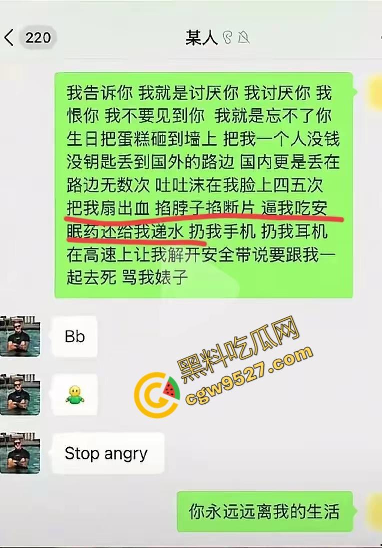 俄罗斯网红夫妻“毛子一家”被曝长期被家暴,老婆必须像狗一样听话,俄罗斯的女人就这么卑微吗?-5