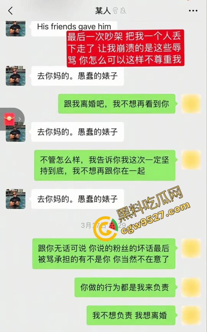 俄罗斯网红夫妻“毛子一家”被曝长期被家暴,老婆必须像狗一样听话,俄罗斯的女人就这么卑微吗?-6
