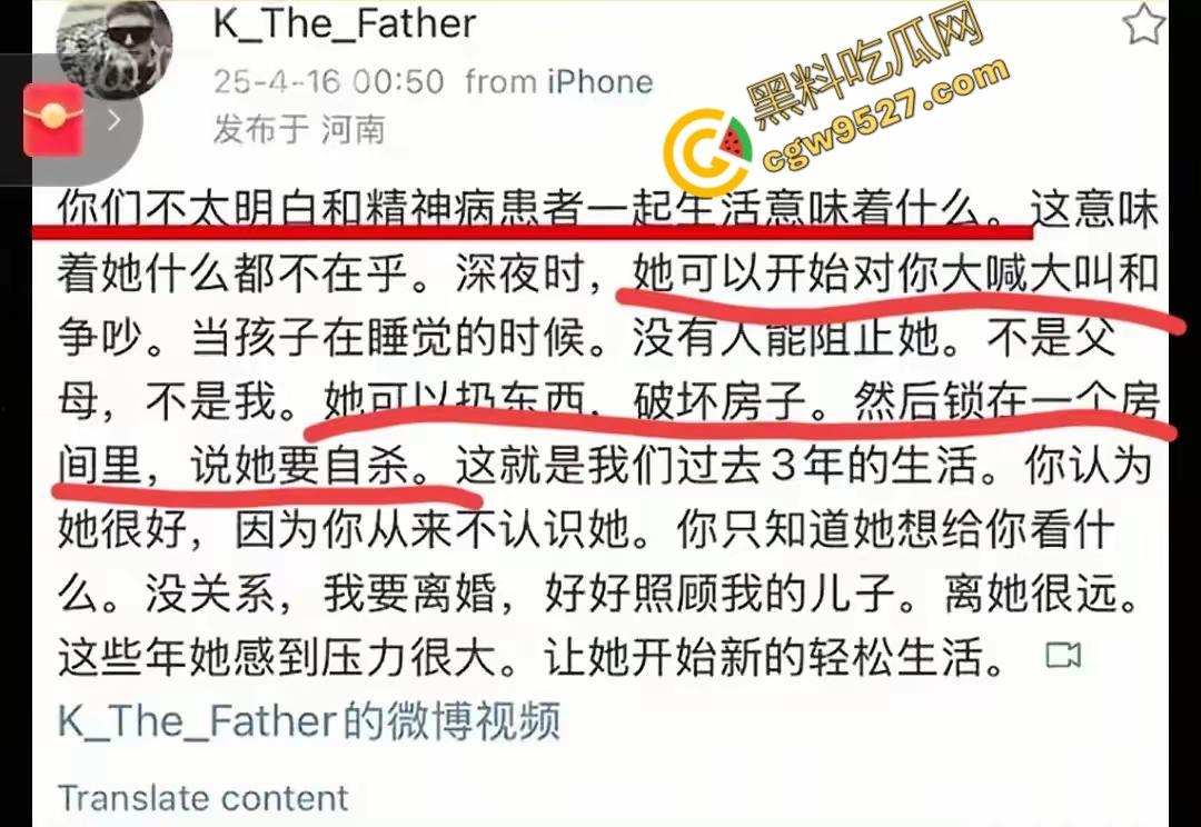俄罗斯网红夫妻“毛子一家”被曝长期被家暴,老婆必须像狗一样听话,俄罗斯的女人就这么卑微吗?-7
