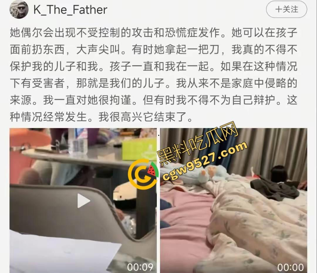 俄罗斯网红夫妻“毛子一家”被曝长期被家暴,老婆必须像狗一样听话,俄罗斯的女人就这么卑微吗?-8