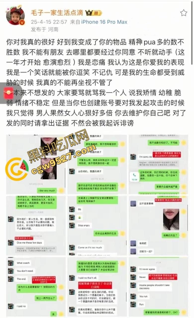 俄罗斯网红夫妻“毛子一家”被曝长期被家暴,老婆必须像狗一样听话,俄罗斯的女人就这么卑微吗?-9