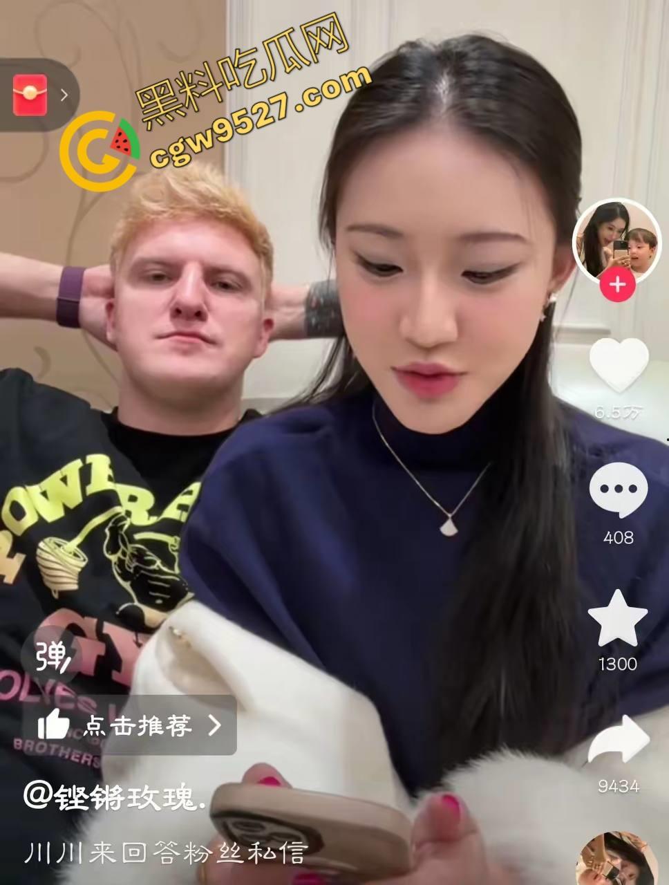 俄罗斯网红夫妻“毛子一家”被曝长期被家暴,老婆必须像狗一样听话,俄罗斯的女人就这么卑微吗?-12