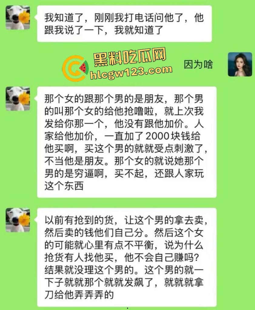 太古里男子因被朋友说穷，刀捅女子后自割咽喉，路人拿灭火器救“火”险些丧命！-1