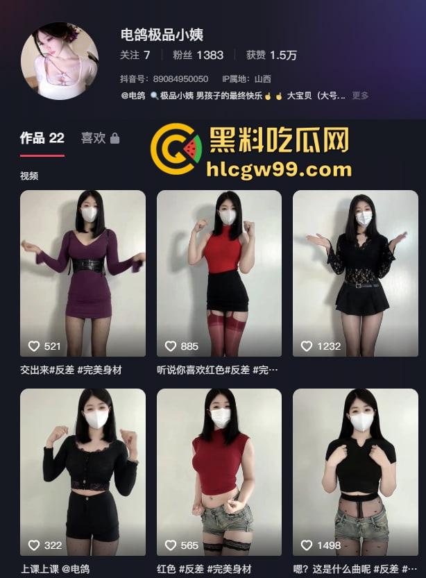 抖音30万粉网红『菜牙』伺候大哥,黑丝吊带抠逼自嗨喷水,给大哥定制福利视频,结果流出全网疯传!-2