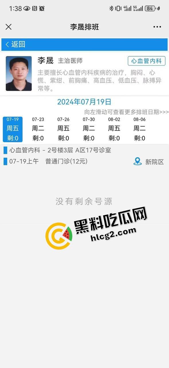 温州杀医案!完整始末!医生李晟被报复的患者家属认错人误砍伤 路人多角度拍摄完整过程!行凶者负罪跳楼自杀!-8