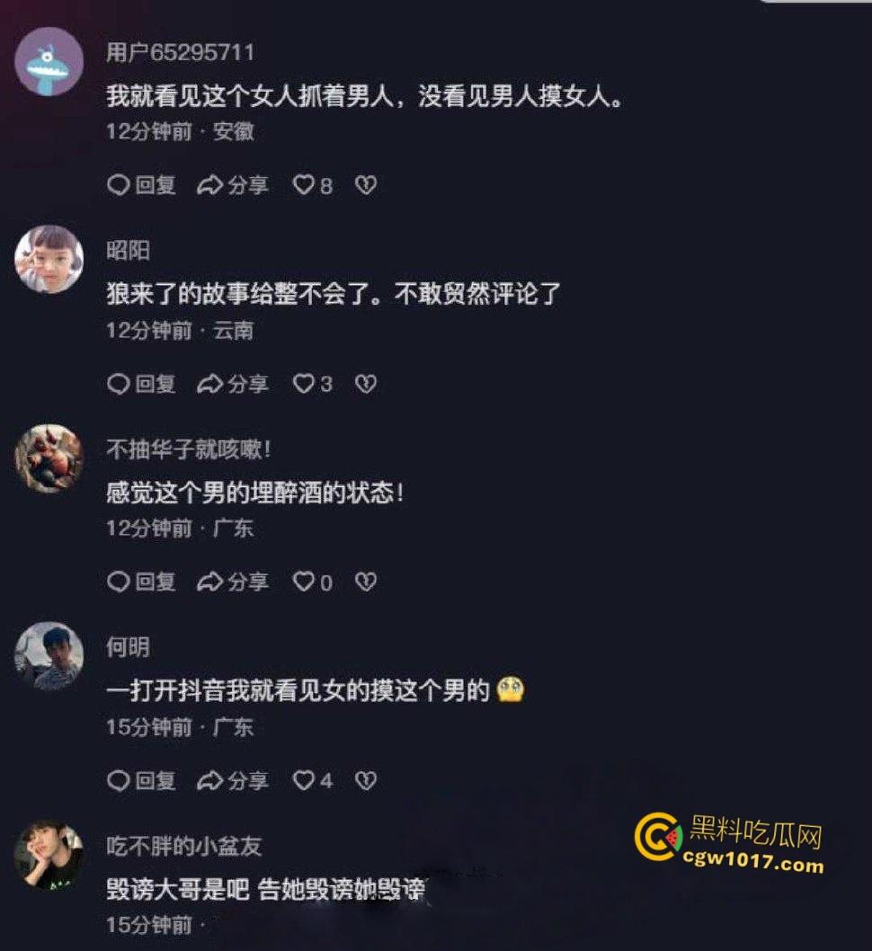 浙江金华万盛南街，油腻大叔被小仙女制服还扒掉衣服，还告知警察自己被猥亵，网友纷纷讨论是女的诬陷大哥 !-2