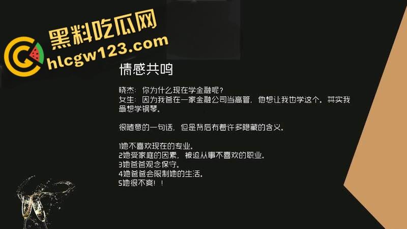 八步恋爱速成术|网络聊天下篇:从开口到牵心,全流程实战解析,教你把暧昧聊成恋爱!-1
