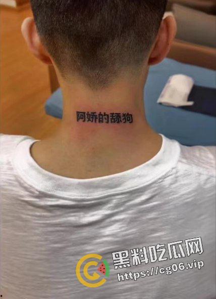 游戏圈大瓜!LOL国一盲僧KZH_自爆结扎!为讨富婆欢心 下跪 纹身_放弃所有尊严-3