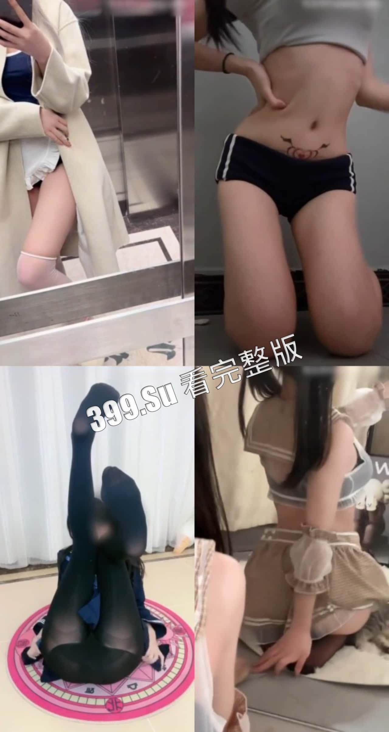 抖音快手 忆崽崽呀 300+w粉丝 微密圈视频合集 白幼瘦的大胸萝莉 全身都可玉-6