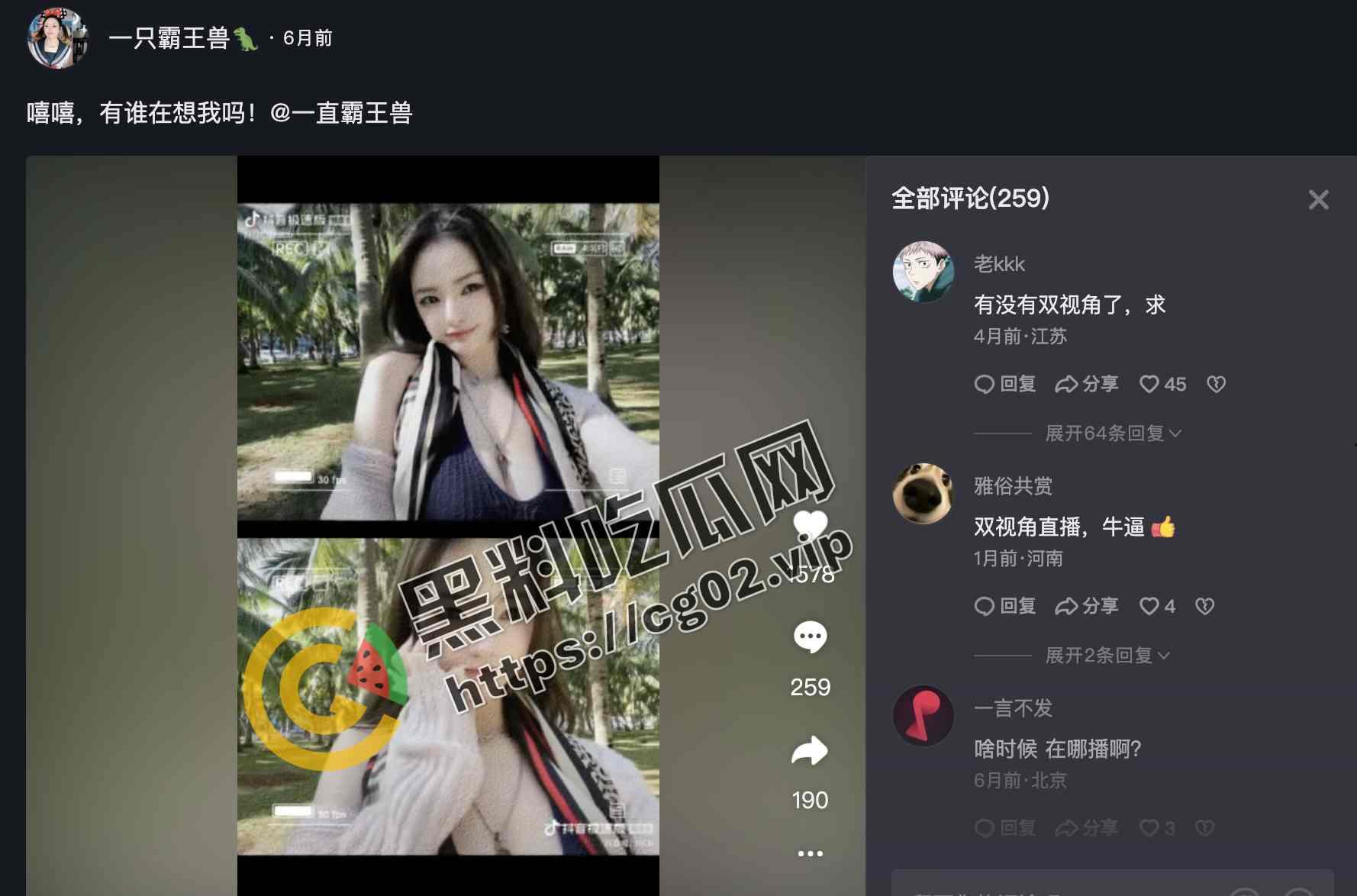 抖音 双视角鼻祖 一只霸王兽 最新作品 舔狗和榜一大哥的不同视角 双视角果真还得看霸王兽-5