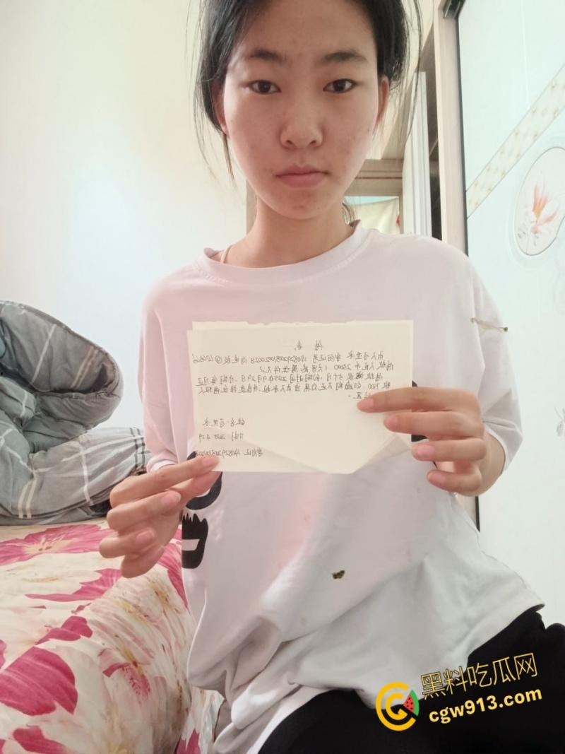 山西清纯女大学生【马莹冰】,为了买新款苹果手机,甘愿在网上裸贷,逾期被曝光自慰裸照 !-4