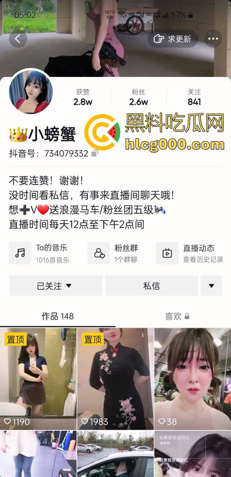 抖音同城女神【跟屁虫】，童颜巨乳颜值可爱身材傲人，巨乳细腰翘臀美腿，诱惑私拍福利流出！-1