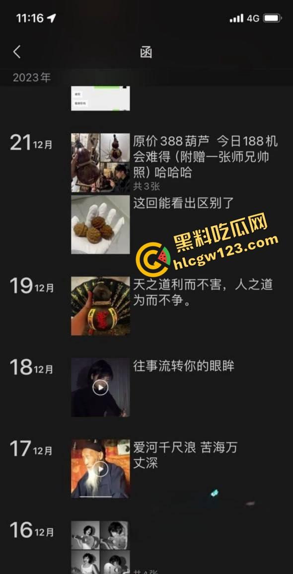 日照女大学生『孙欣欣』体育生前后夹击坐脸吃鸡双手撸两根,3P群啪、吃鸡69全来玩得跟条狗一样!-2