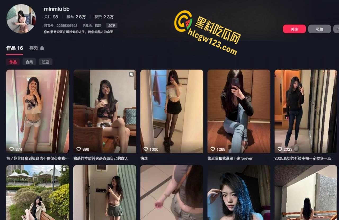 露脸实锤!抖音网红白皙高颜美少女【缪缪BB】,在线掰穴自慰娇喘反差十足!-1