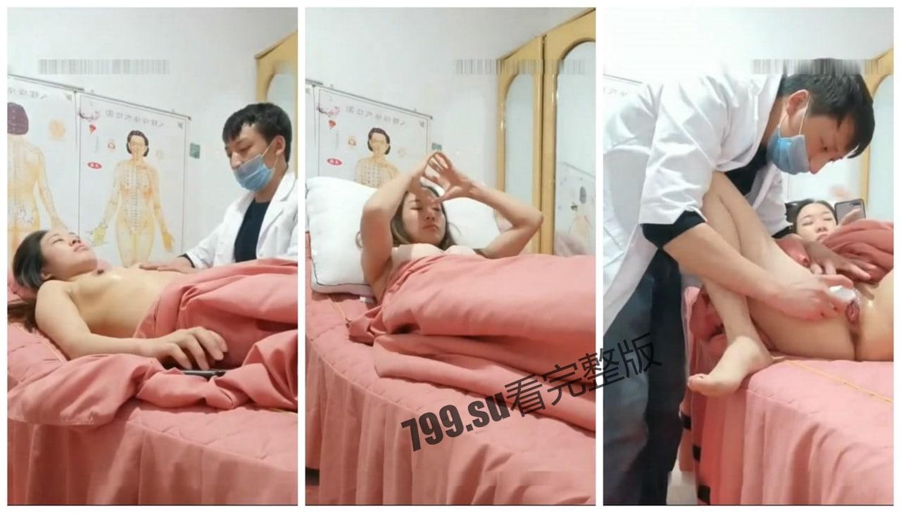 中医养生馆男技师【私处保健偷拍直播】年轻少妇做丰胸按摩阴唇美白紧缩护理-2