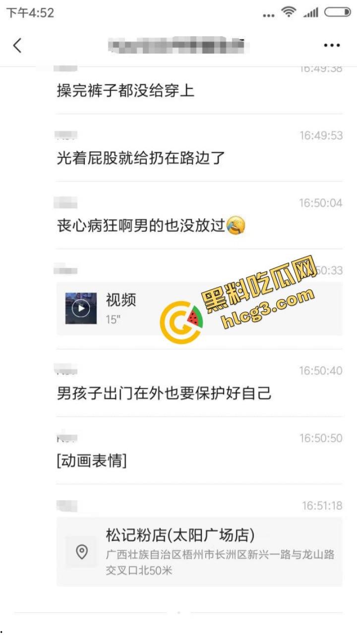 广西梧州一男子喝多后在街边被爆菊 早上店家看到男人光着屁股就趴在路边!-1