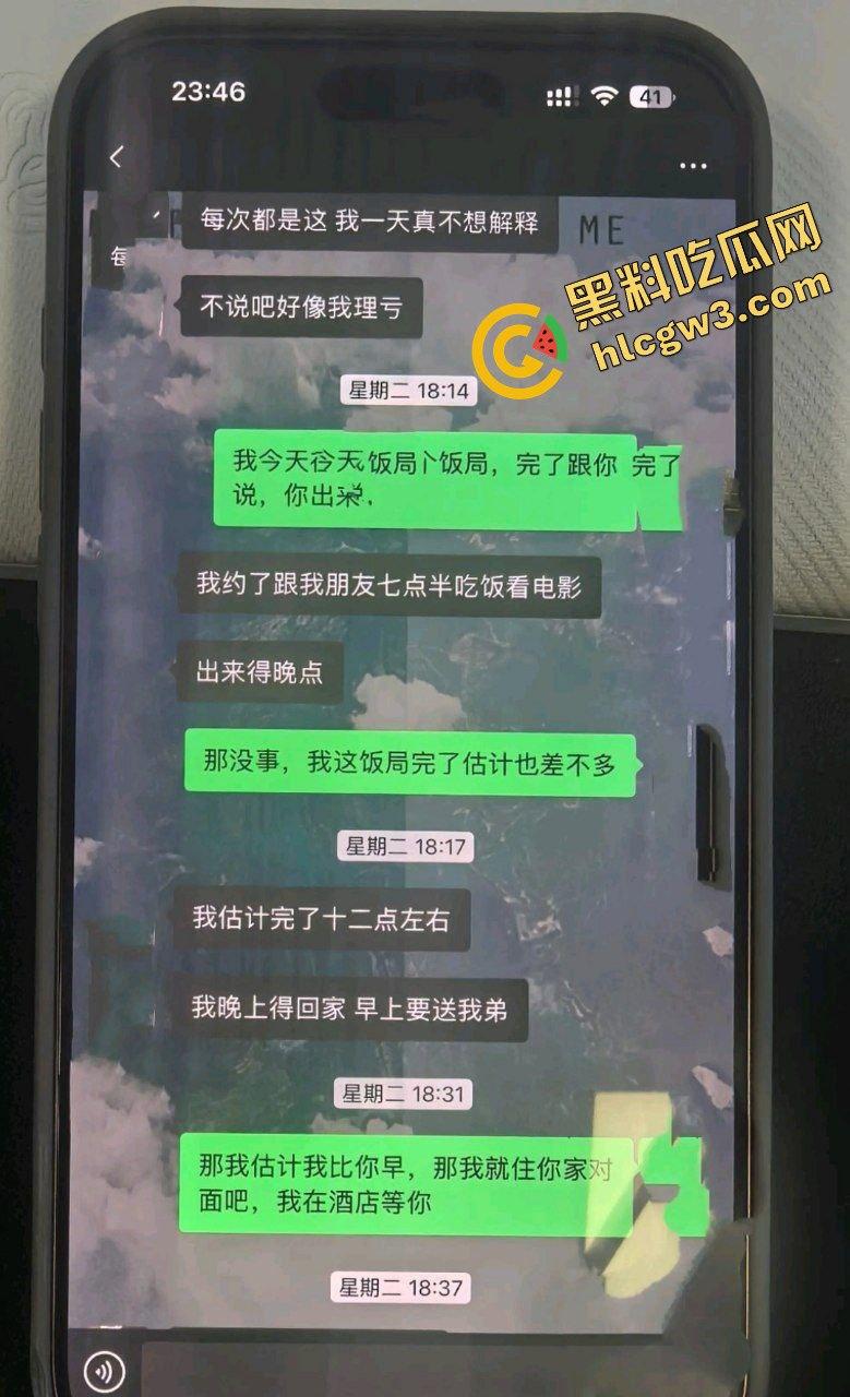 北京海淀区反差婊母狗社会姐『杨雯静』大哥5千赞助骚鸡买手机 家对面开房肛塞爆操！独家原创流出！-4