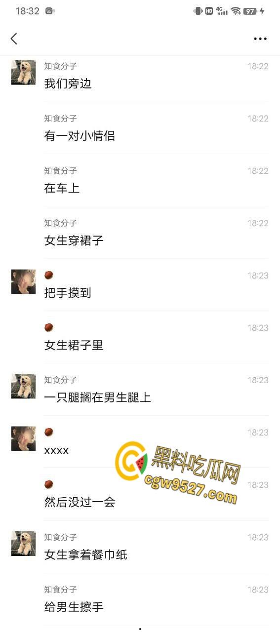 寂寞情侣公交车上也不老实,激情热吻舔奶,男友疯狂调教骚逼母狗,还没到酒店就开始躁动!-1