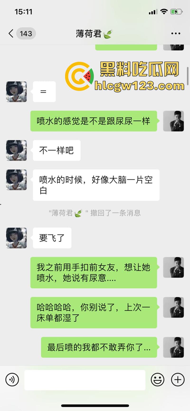 172cm长腿尤物【裴莹】,高颜值长腿极品尤物,和男友异地恋当骚鸡卖淫,每次高潮都会喷水!-2