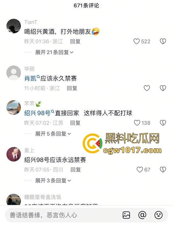 浙BA篮球联赛爆发大冲突!绍兴球队输不起,打完后还要打球员,真应了那句话,喝绍兴黄酒,打各地朋友!-1