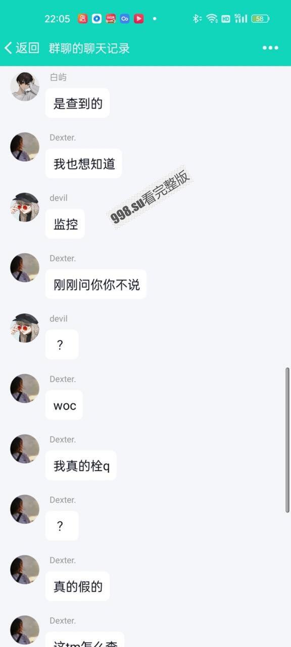 湖州市第一中学食堂门事件:食堂小哥往砂锅里面射精 并且多次骚扰女同学-5