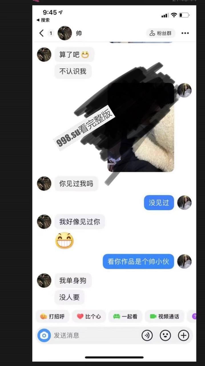 湖州市第一中学食堂门事件:食堂小哥往砂锅里面射精 并且多次骚扰女同学-10